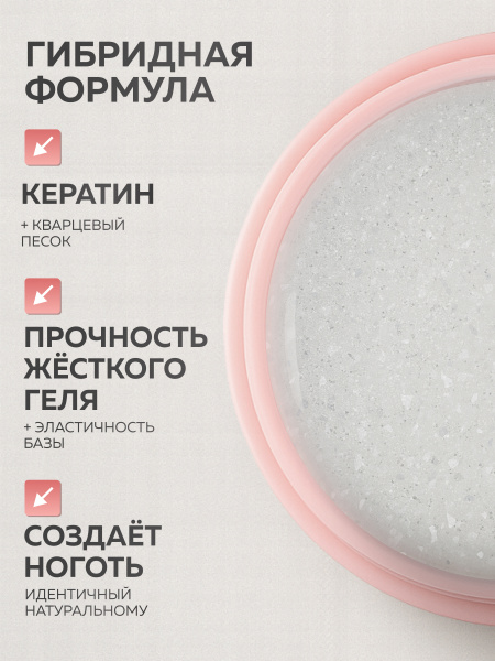 Гель для ногтей KERATIN BUILDER GEL 15g K33 снежная пыльца