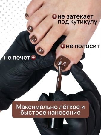 Гель лак One Step, Gel Polish 3in1: Base, Color&Top Global Fashion 8 ml, 19