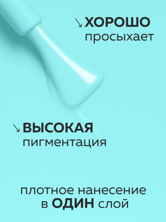 Гель лак Global Fashion, Gel polish 15 ml, 98