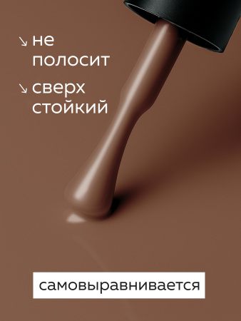 Гель лак Global Fashion, Gel polish 15 ml, 109