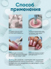 Гель краска неоновая для омбре, Global Fashion, ombre air cushion pat gel neon color 8gr, 06