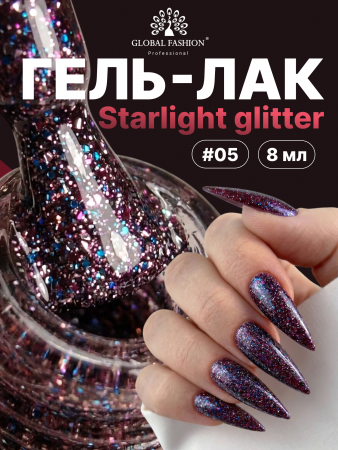 Гель лак, Global Fashion, Starlight Glitter gel polish, 8ml, 05