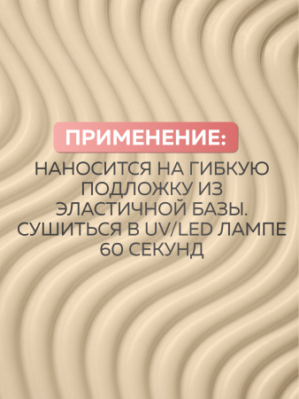 Гель для ногтей KERATIN BUILDER GEL 15g K11 бежевый
