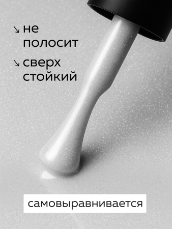 Гель лак Global Fashion, Gel polish 15 ml, 116