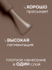 Гель лак Global Fashion, Gel polish 15 ml, 70