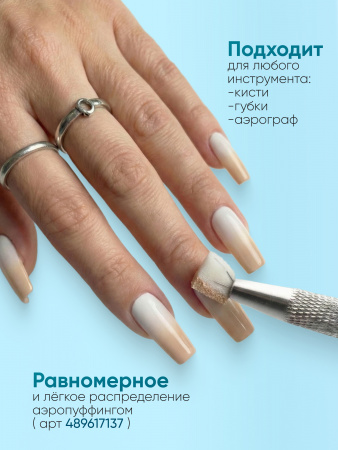 Гель краска неоновая для омбре, Global Fashion, ombre air cushion pat gel neon color 8gr, 04