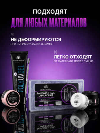 Верхние сэндвич-формы для наращивания ногтей Global Fashion "Oval" 15 размеров, 180 шт, овал