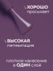 Гель лак Global Fashion, Gel polish 15 ml, 63