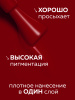 Гель лак Global Fashion, Gel polish 15 ml, 12