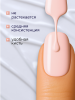 Гель лак Global Fashion, Gel polish 15 ml, 47