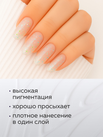 Гель лак Global Fashion, Gel polish 15 ml, 115