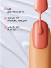 Гель лак Global Fashion, Gel polish 15 ml, 124