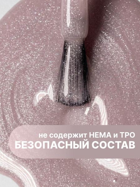 Гель лак Кошачий глаз Global Fashion 8ml, Rose Sparkle Cat Eyes Gel Polish 04