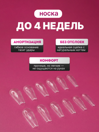 Гелевые типсы «3D diamonds», средняя балерина, 04, 120шт, 12 размеров