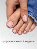 Гель лак One Step, Gel Polish 3in1: Base, Color&Top Global Fashion 8 ml, 07
