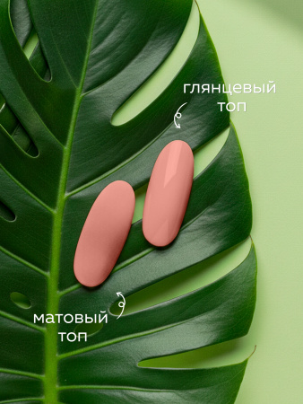 Камуфлирующая база для ногтей, Hema free, 8 мл 28