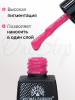 Гель лак One Step, Gel Polish 3in1: Base, Color&Top Global Fashion 8 ml, 22