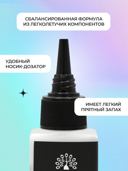 Slip Solution - жидкость для работы с полигелем, PoloyGel 60 мл