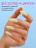 Топ цветной, Color Top Coat 12 мл, 09