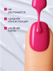 Гель лак Global Fashion, Gel polish 15 ml, 55
