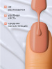 Гель лак Global Fashion, Gel polish 15 ml, 42