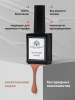 Гель лак Global Fashion, Gel polish 15 ml, 43