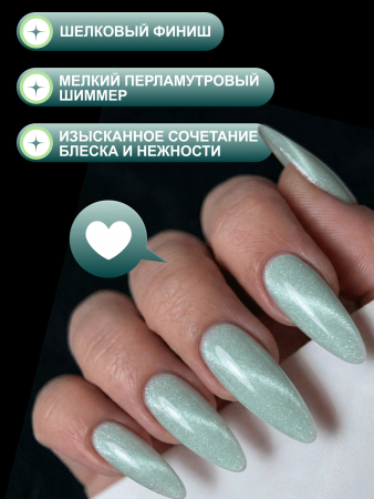Гель лак кошачий глаз, Global Fashion, Fruit cat eyes 11D 8ml, 08, green apple