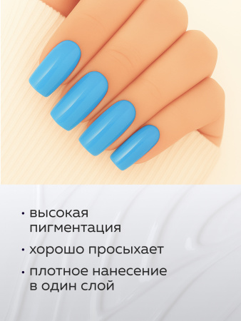 Гель лак Global Fashion, Gel polish 15 ml, 103