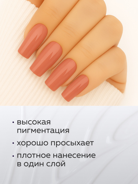 Гель лак Global Fashion, Gel polish 15 ml, 42