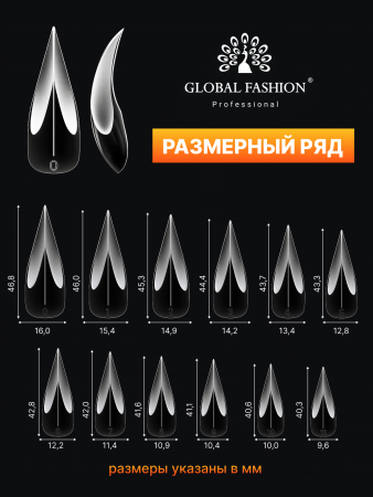 Верхние многоразовые формы с разметкой "кошачий коготь", 140шт, n.o #39
