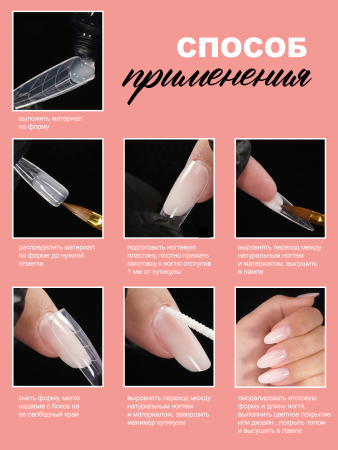 Верхние многоразовые формы с разметкой, натуральный изгиб, 120 шт