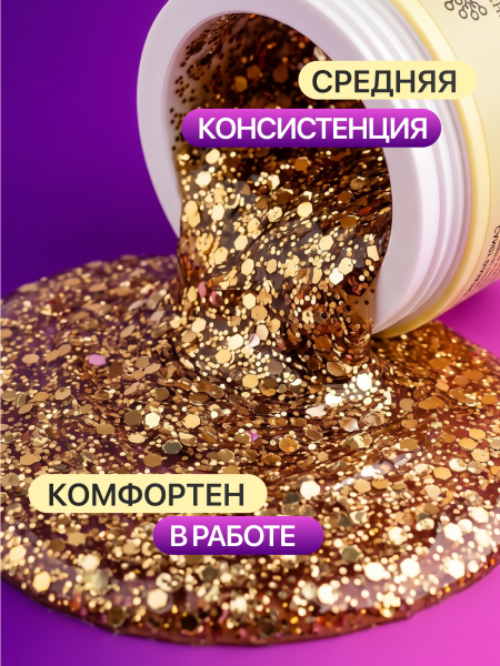 Гель для наращивания Global Fashion, Candy Diamond Gel Hema & Tpo Free 15g, 09