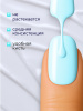 Гель лак Global Fashion, Gel polish 15 ml, 97