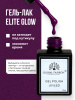 Гель лак Global Fashion, Gel polish 15 ml, 15