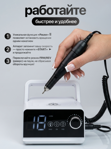  Аппарат для маникюра и педикюра,Global Fashion. ZSDQ-727 50тыс., об, white