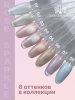 Гель лак Кошачий глаз Global Fashion 8ml, Rose Sparkle Cat Eyes Gel Polish 07