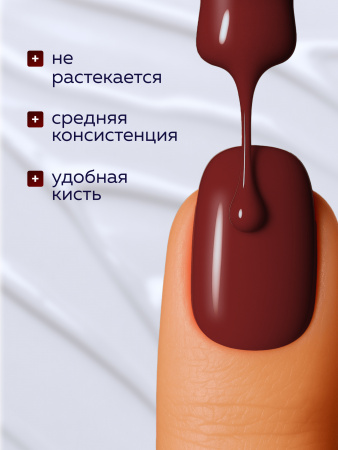 Гель лак Global Fashion, Gel polish 15 ml, 13
