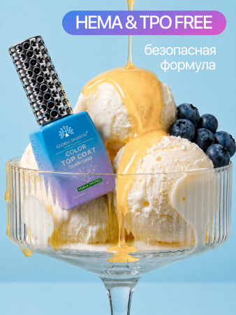 Топ цветной, Color Top Coat 12 мл, 10