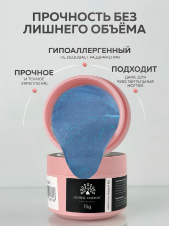 Гель для ногтей KERATIN BUILDER GEL 15g K41 хрустальная лаванда