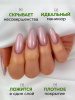 Камуфлирующая база для ногтей, Hema free, 8 мл 53