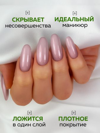 Камуфлирующая база для ногтей, Hema free, 8 мл 53