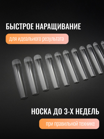 Гелевые типсы, Global Fashion,  экстрадлинные 5xl, 12 размеров 120шт, 03, квадрат