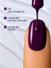 Гель лак Global Fashion, Gel polish 15 ml, 15