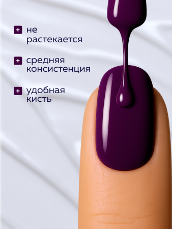 Гель лак Global Fashion, Gel polish 15 ml, 15