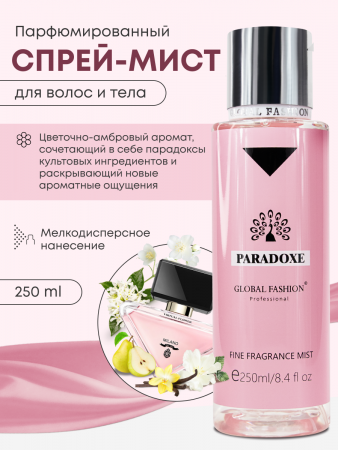 Мист для тела, Global Fashion, Paradoxe, 250ml