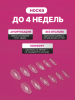Гелевые типсы «3D diamonds», миндаль, 03, 120шт, 12 размеров