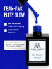 Гель лак Global Fashion, Gel polish 15 ml, 133