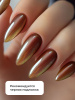 Гель лак кошачий глаз Neon Party Cat Eye Global Fashion, 8мл, 009