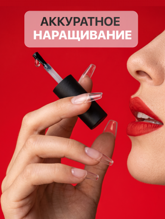 База для гелевых типс Global Fashion, 8 мл