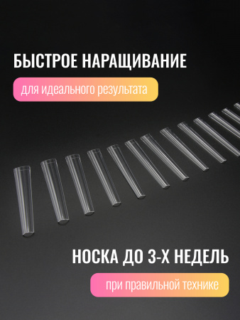 Гелевые типсы, Global Fashion,  экстрадлинные 5xl, 12 размеров 120шт, 01, квадрат